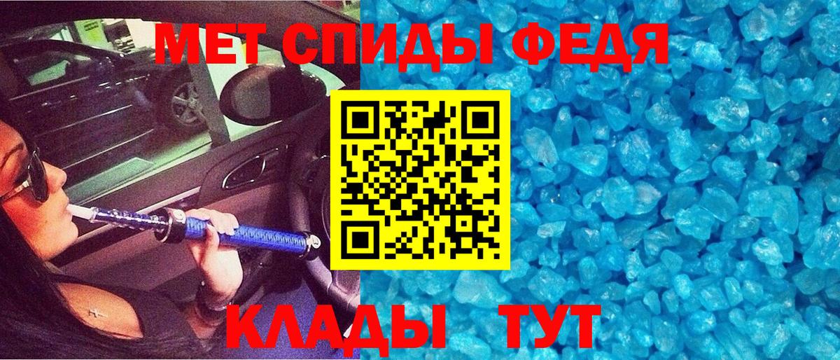 Амфетамин 98% Кстово