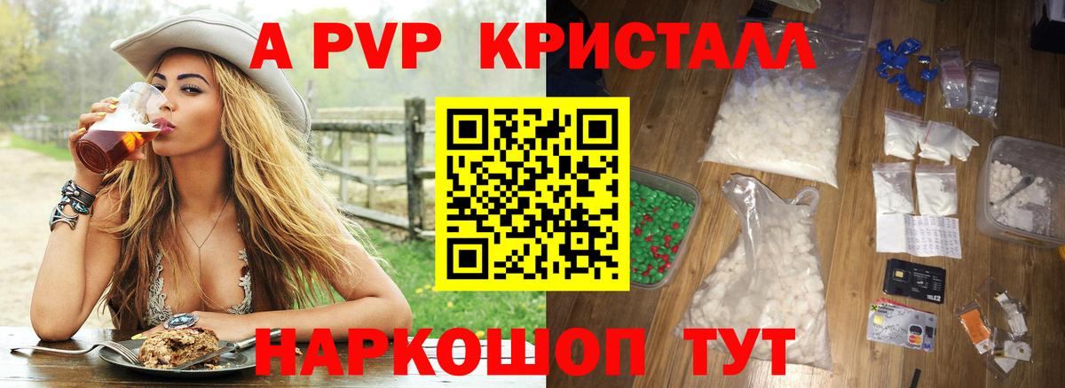 APVP СК КРИС Кстово