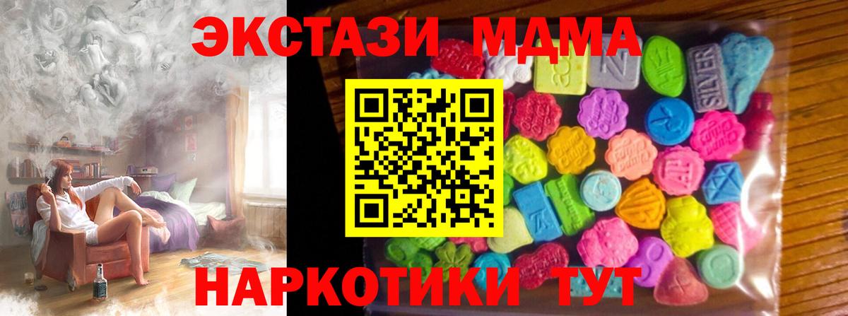 Кстово  Ecstasy DUBAI  Ecstasy XTC  Вход с VPN 