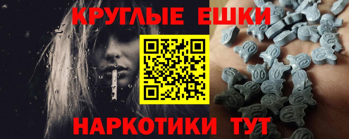 ЭКСТАЗИ mix Кстово