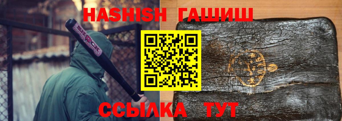 Кстово  купить наркоту  Вход с VPN  ГАШИШ гашик 