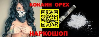 ГАЛЛЮЦИНОГЕННЫЕ ГРИБЫ Канаш
