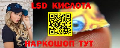 ГАЛЛЮЦИНОГЕННЫЕ ГРИБЫ Канаш