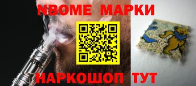 трава Кандалакша