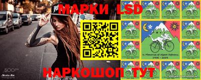 трава Кандалакша