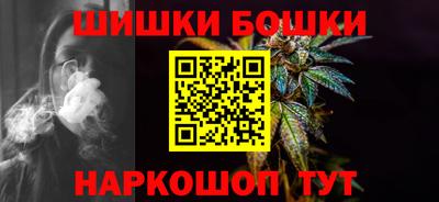 трава Кандалакша
