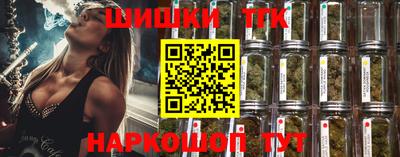 трава Кандалакша