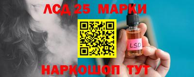 ГАЛЛЮЦИНОГЕННЫЕ ГРИБЫ Канаш