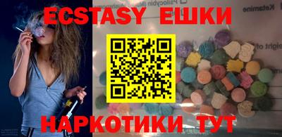 трава Кандалакша
