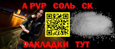 ГАЛЛЮЦИНОГЕННЫЕ ГРИБЫ Канаш