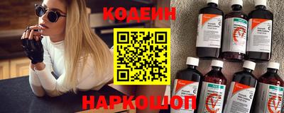 трава Кандалакша