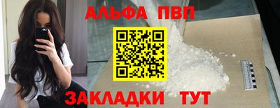 трава Кандалакша