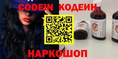 трава Кандалакша