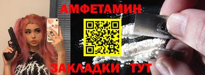 трава Кандалакша