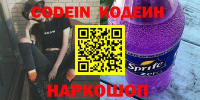 трава Кандалакша