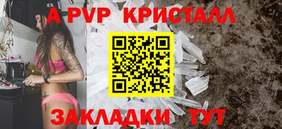трава Кандалакша