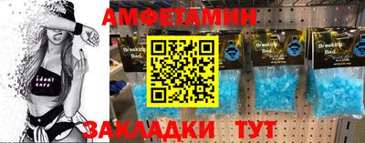 трава Кандалакша