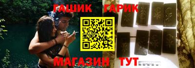 трава Кандалакша