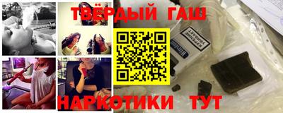 трава Кандалакша