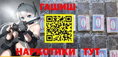 ГАЛЛЮЦИНОГЕННЫЕ ГРИБЫ Канаш