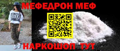 трава Кандалакша