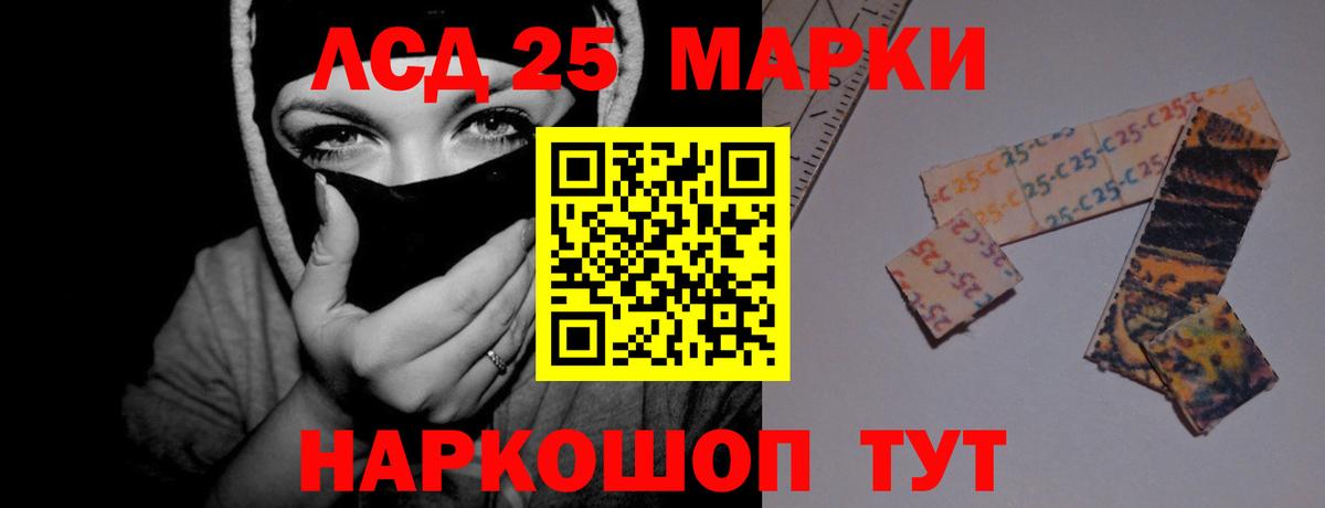 ГАШИШ  Меф   ТГК  ГАШИШ  Бошки Шишки  Метадон  Кстово  Где найти наркотики?  Канабис  Вход с VPN 