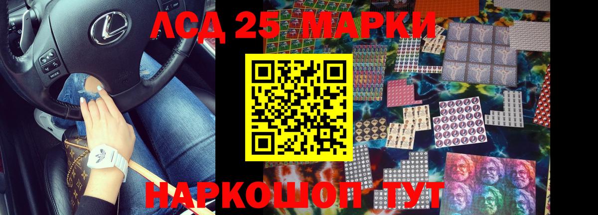Кстово  LSD-25 экстази ecstasy  LSD-25 экстази ecstasy  blacksprut вход  Вход с VPN 