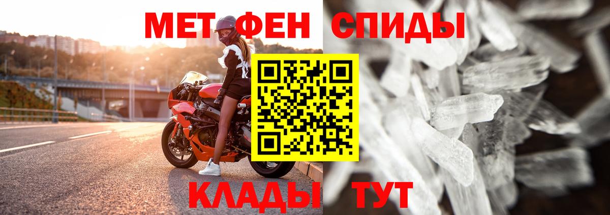 Метамфетамин кристалл  Вход с VPN  Кстово  Метамфетамин кристалл 