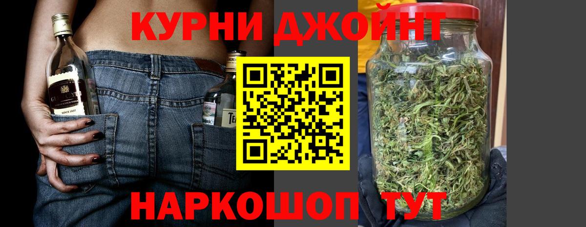 Кстово  Конопля марихуана  Вход с VPN  Бошки марихуана гибрид 